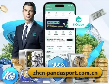 熊猫体育 APP